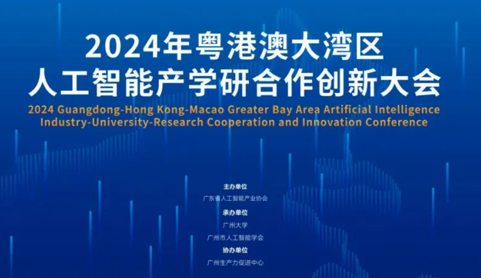 微信图片_20241030105647