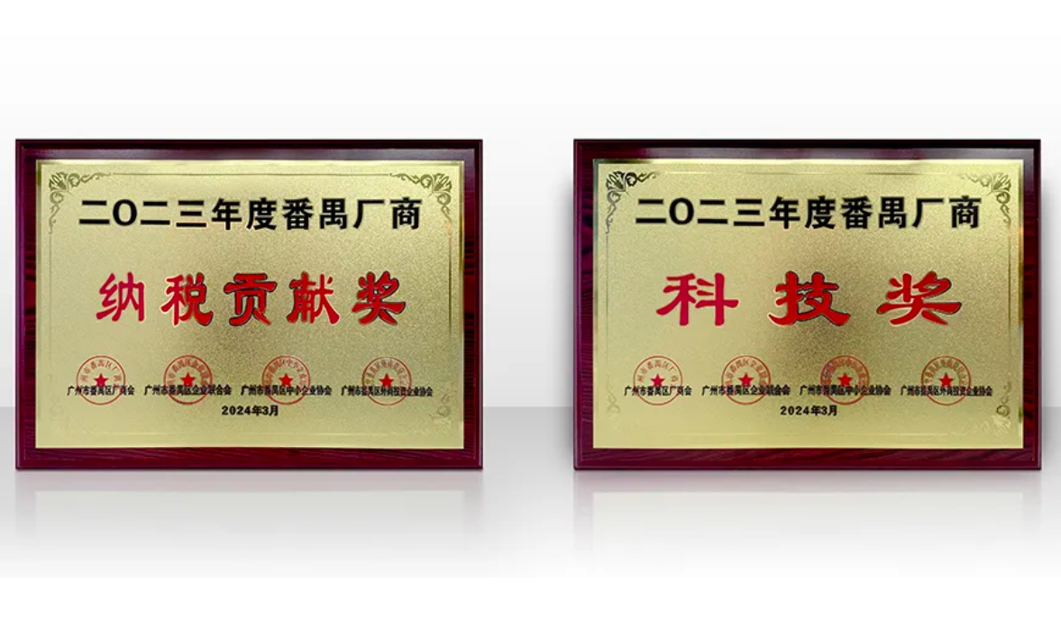 微信图片_20241030105810