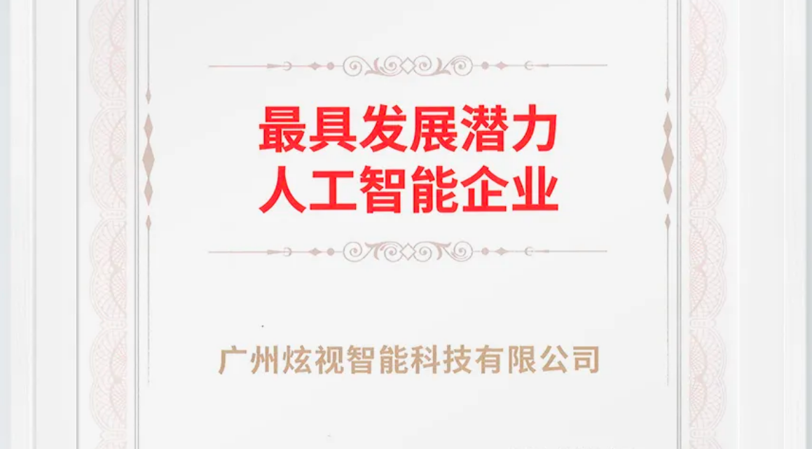 微信图片_20241030110242