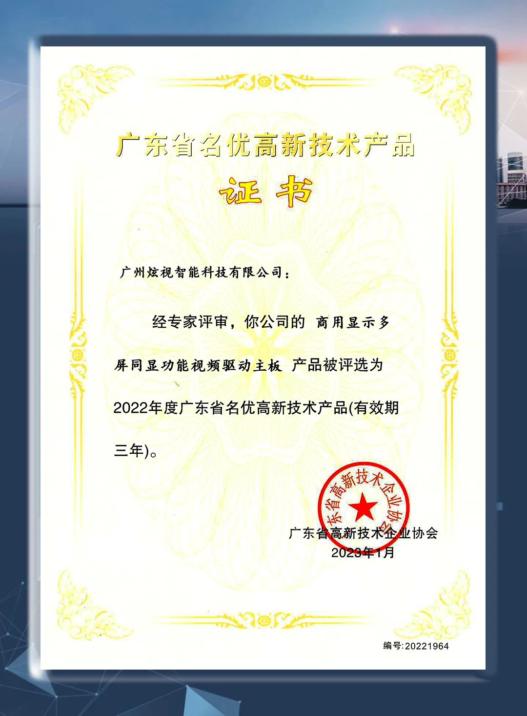 b7207deedffbba362bfbbf2755674608